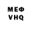 МЕТАДОН VHQ Nataliya Pigina