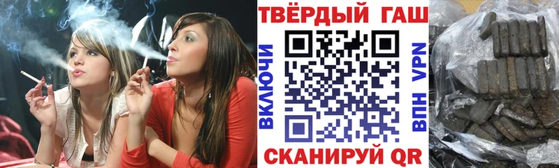 ГАШ 40% ТГК  купить наркотик  Нерюнгри 