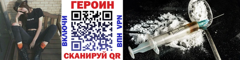 omg вход  Нерюнгри  ГЕРОИН афганец 