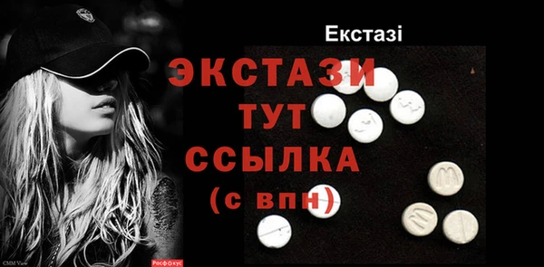 альфа пвп Снежногорск