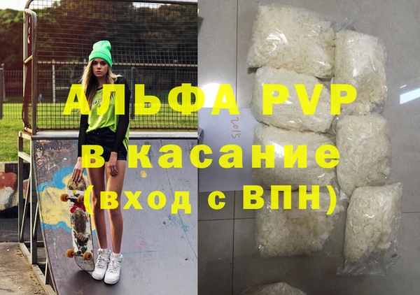бутират Слюдянка