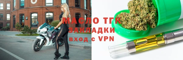 сатива Белокуриха