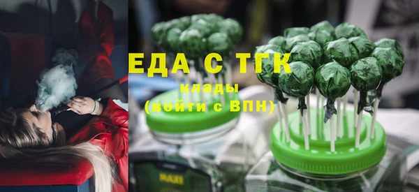 ПСИЛОЦИБИНОВЫЕ ГРИБЫ Снежинск