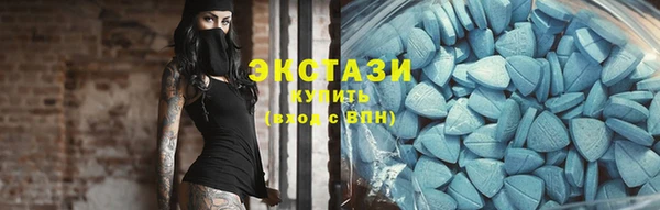 сатива Белокуриха