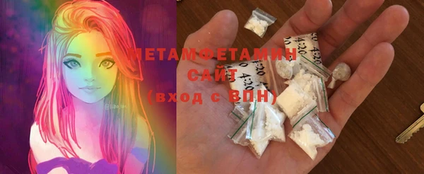 MDMA Premium VHQ Беломорск