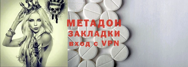 сатива Белокуриха