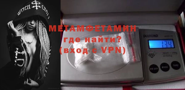 сатива Белокуриха