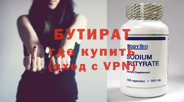 ПСИЛОЦИБИНОВЫЕ ГРИБЫ Снежинск