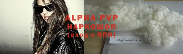 MDMA Premium VHQ Беломорск