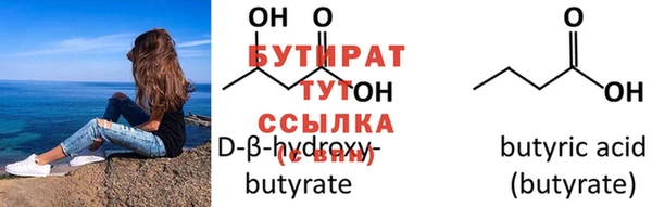 сатива Белокуриха