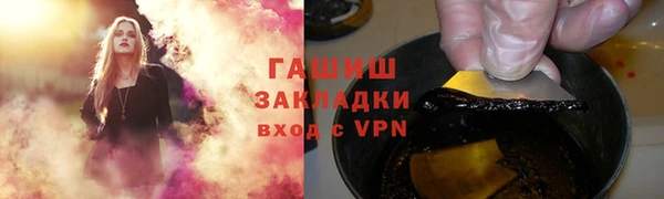 прущий лед Белоозёрский