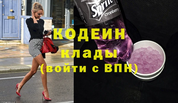 MDMA Premium VHQ Беломорск