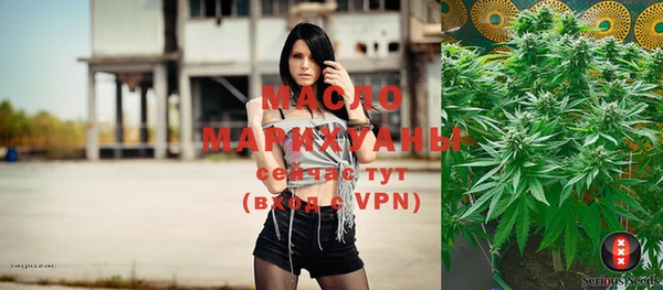 MDMA Premium VHQ Беломорск