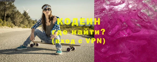 прущий лед Белоозёрский