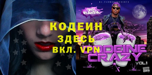 сатива Белокуриха