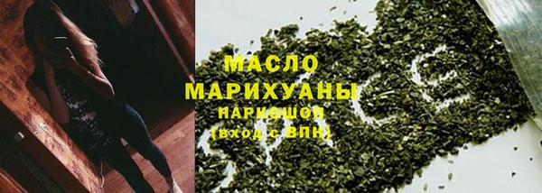 сатива Белокуриха