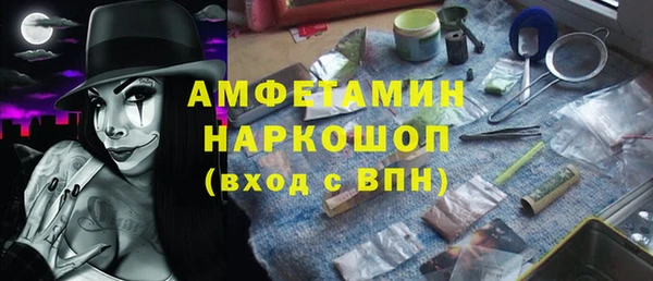 MDMA Premium VHQ Беломорск