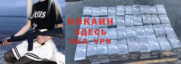 прущий лед Белоозёрский