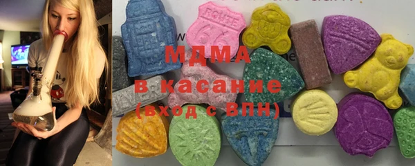 MDMA Premium VHQ Беломорск