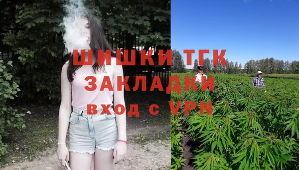 MDMA Premium VHQ Беломорск