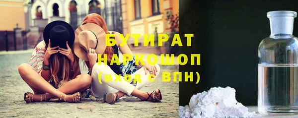 сатива Белокуриха