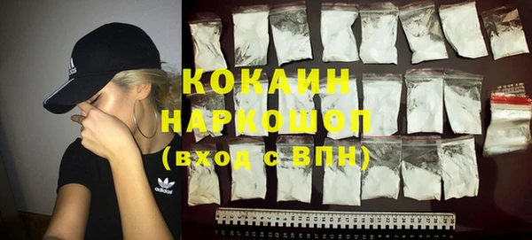 бутират Слюдянка