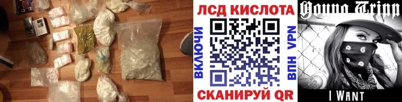 ЛСД экстази ecstasy  дарк нет состав  Нерюнгри  где можно купить наркотик 