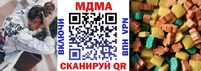 МДМА crystal  цены наркотик  гидра зеркало  Нерюнгри 